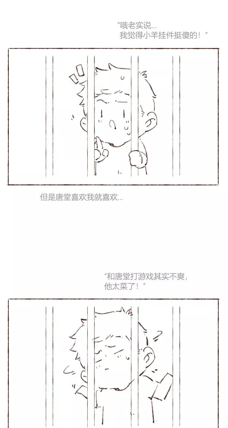 第31话 第59页