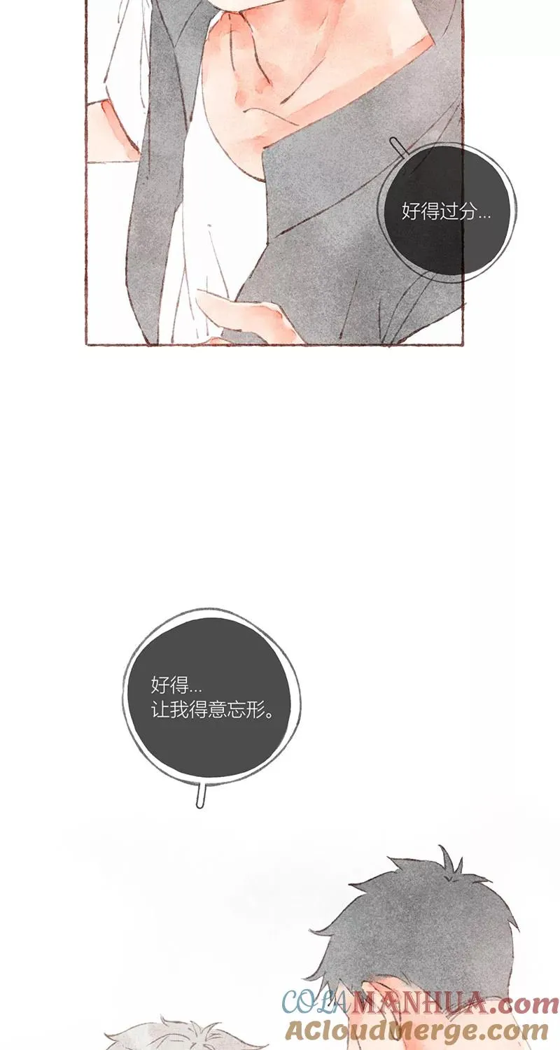 第32话 第10页