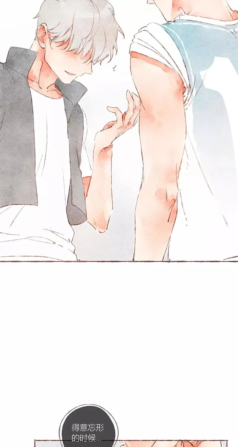 第32话 第11页