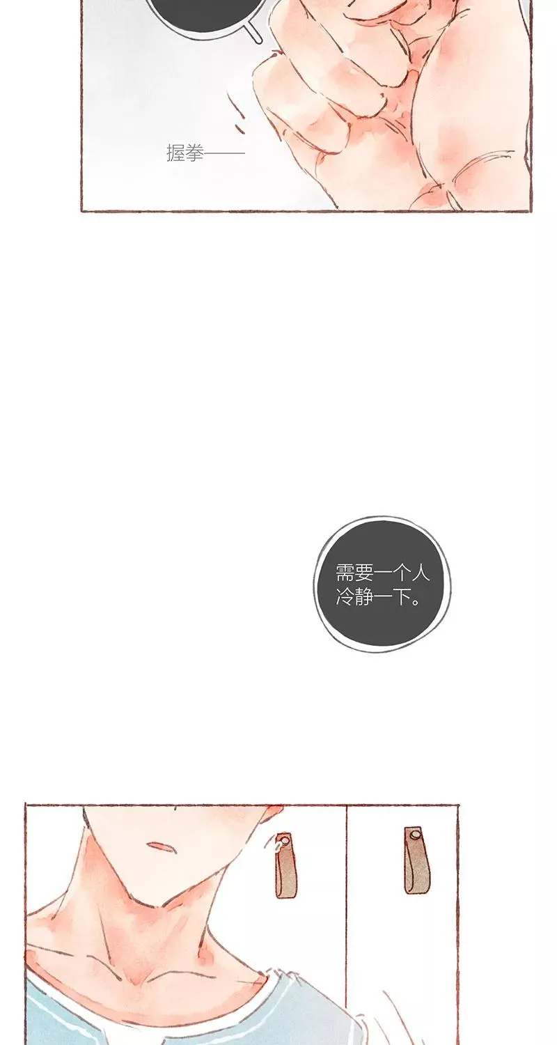 第32话 第12页