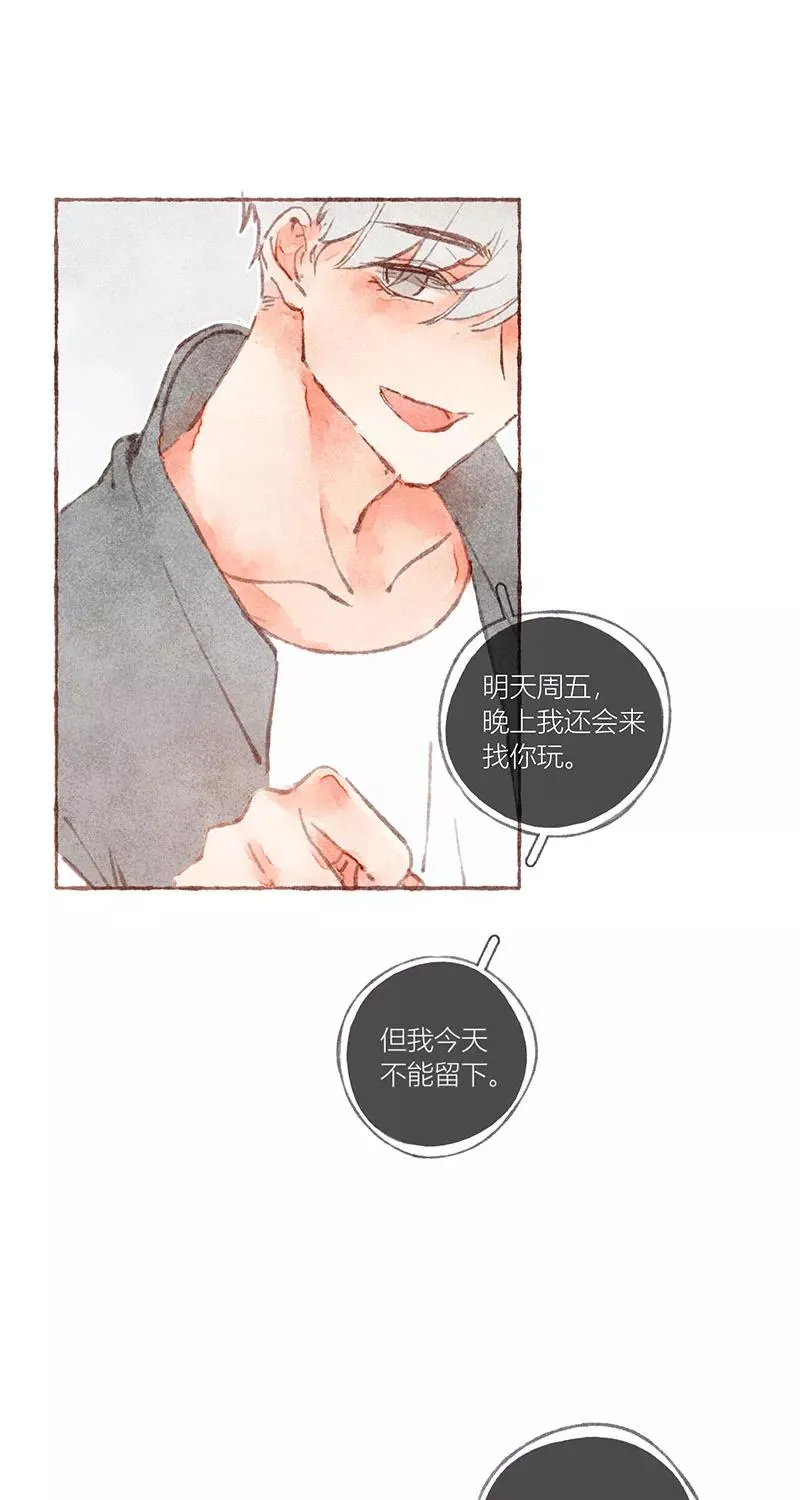 第32话 第15页