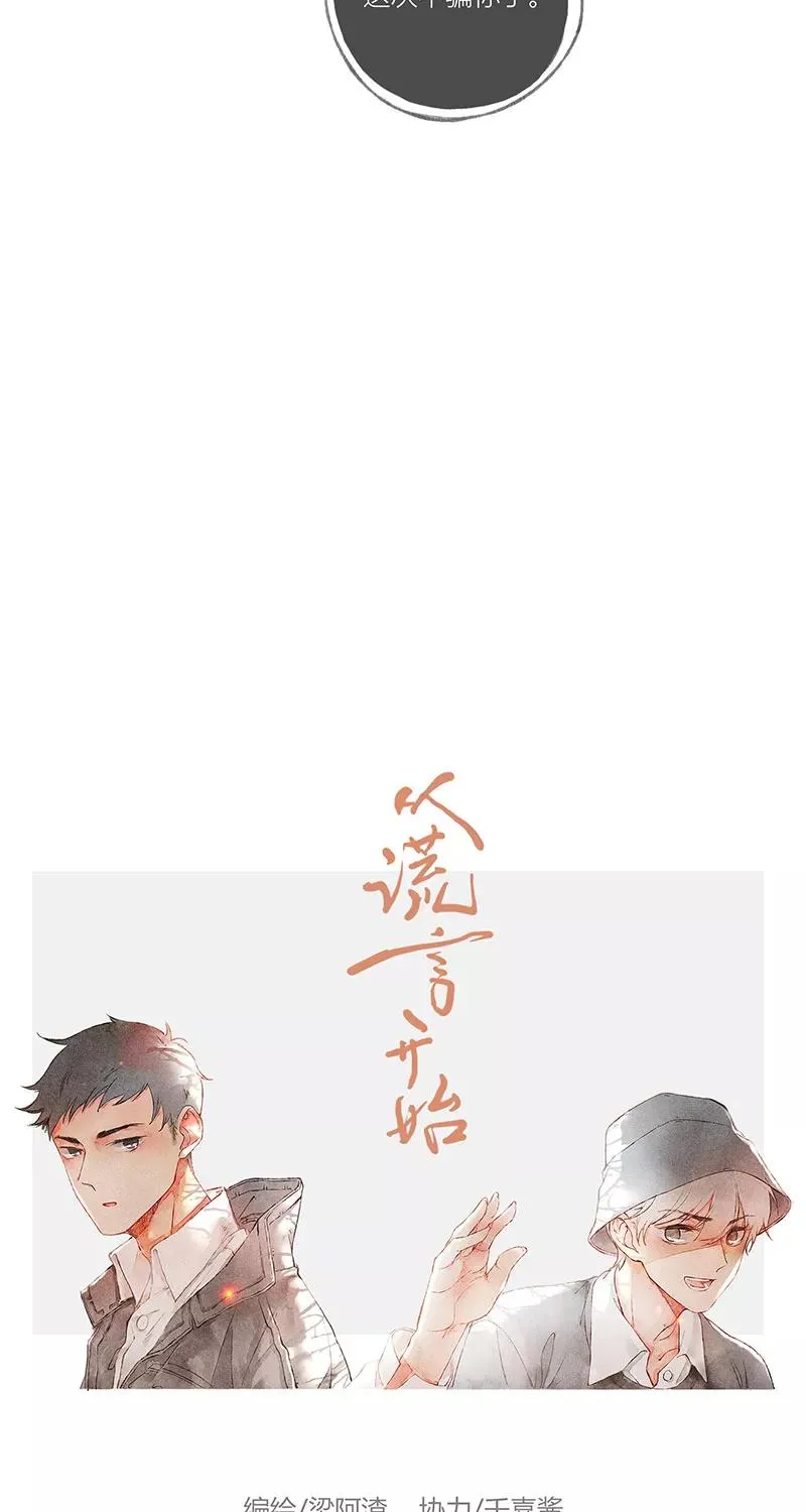 第32话 第18页