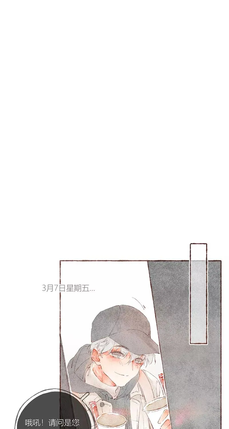 第32话 第21页