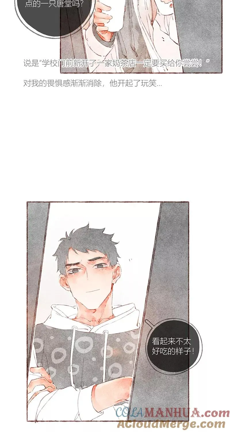 第32话 第22页