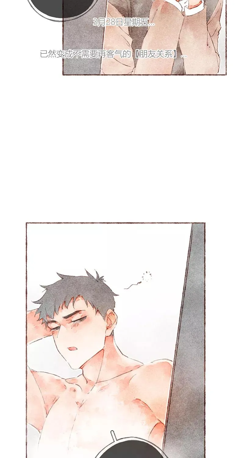 第32话 第24页