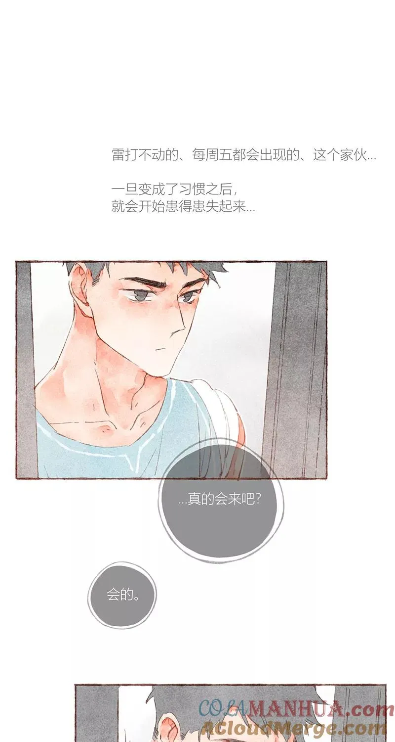 第32话 第28页