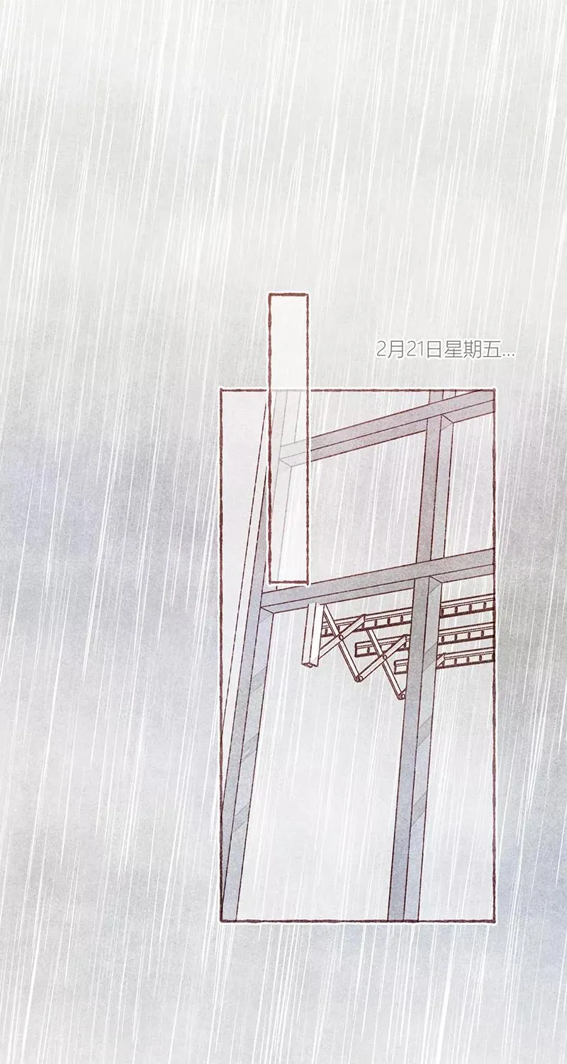 第32话 第32页