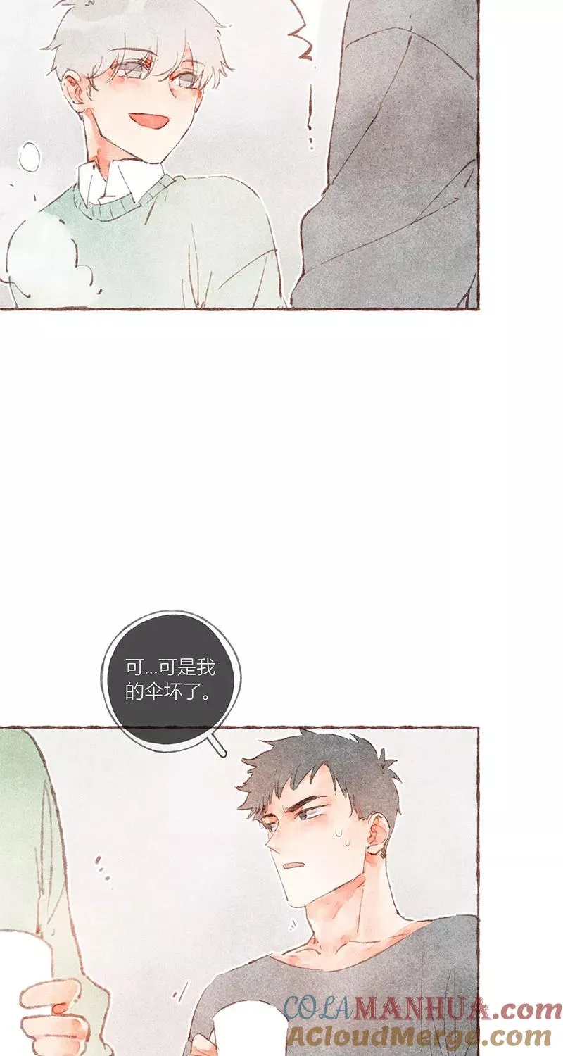 第32话 第37页