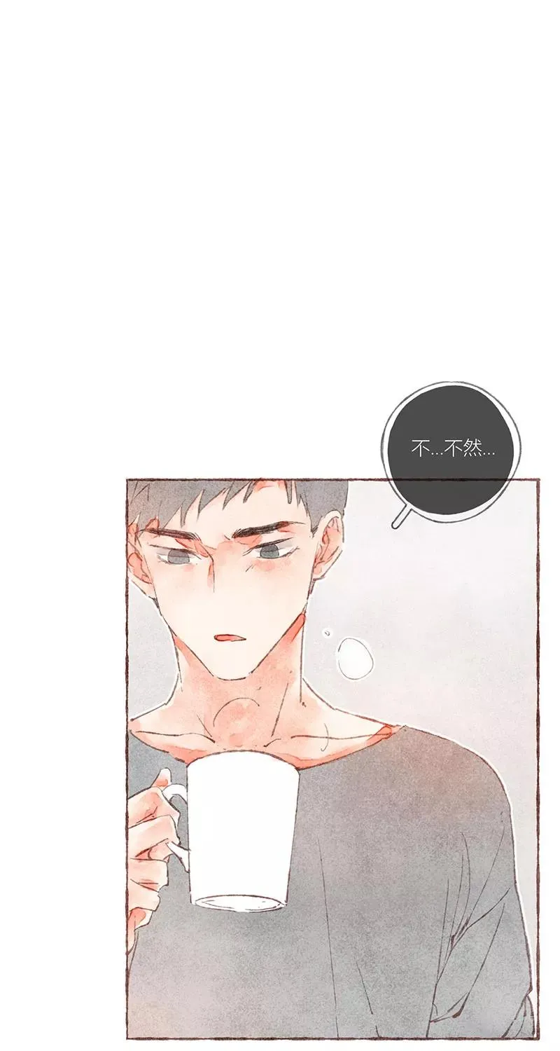 第32话 第39页