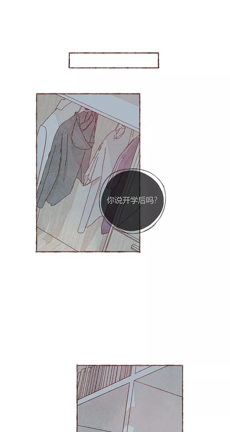 第32话 第42页