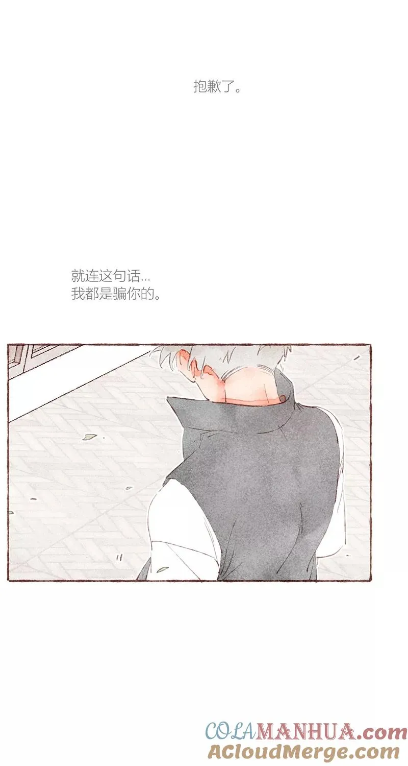 第32话 第64页