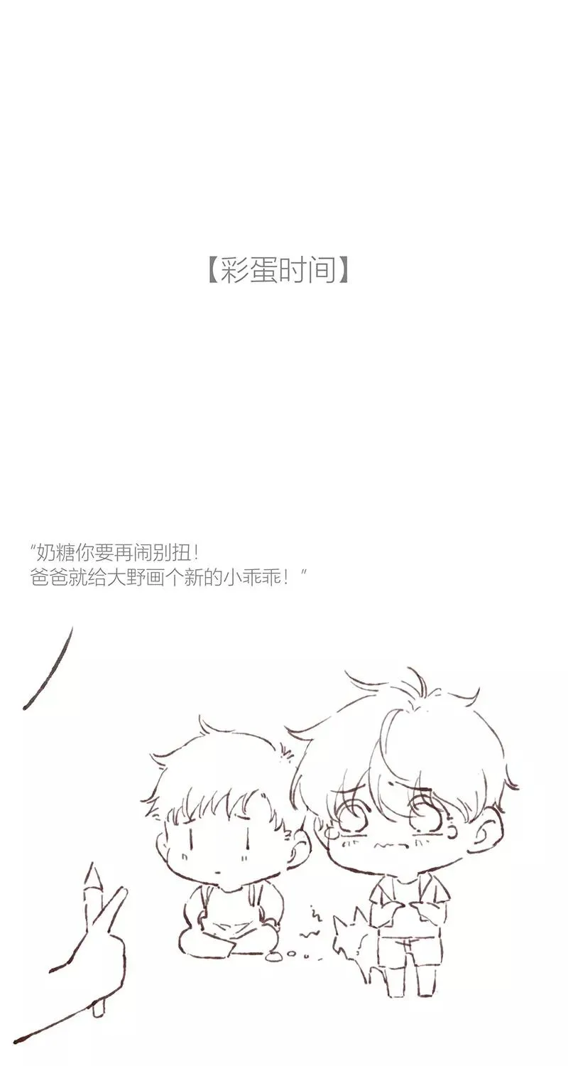 第32话 第66页