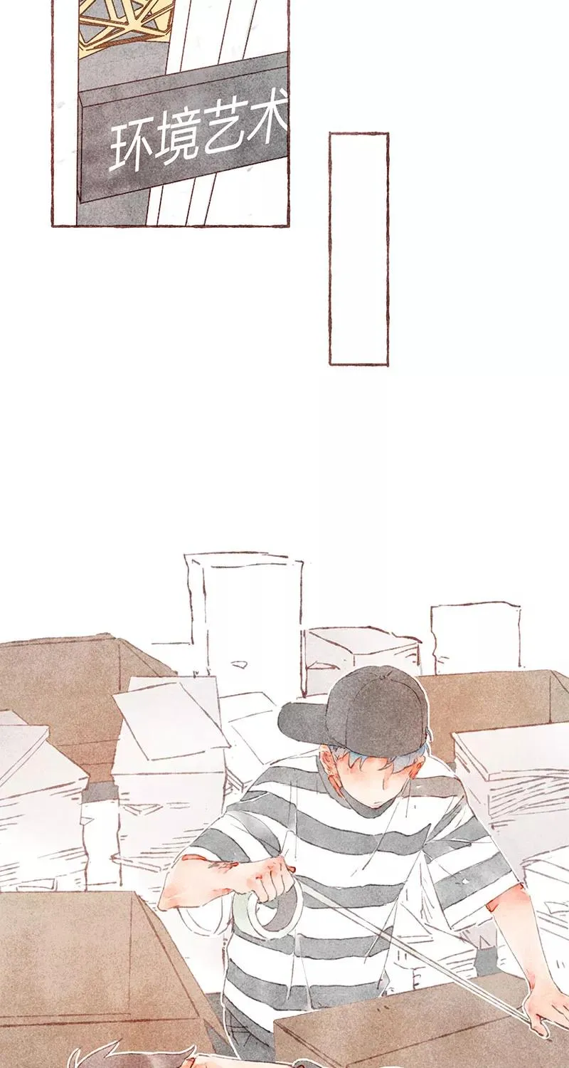 第33话 第2页