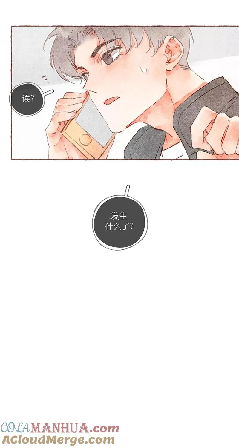 第33话 第4页