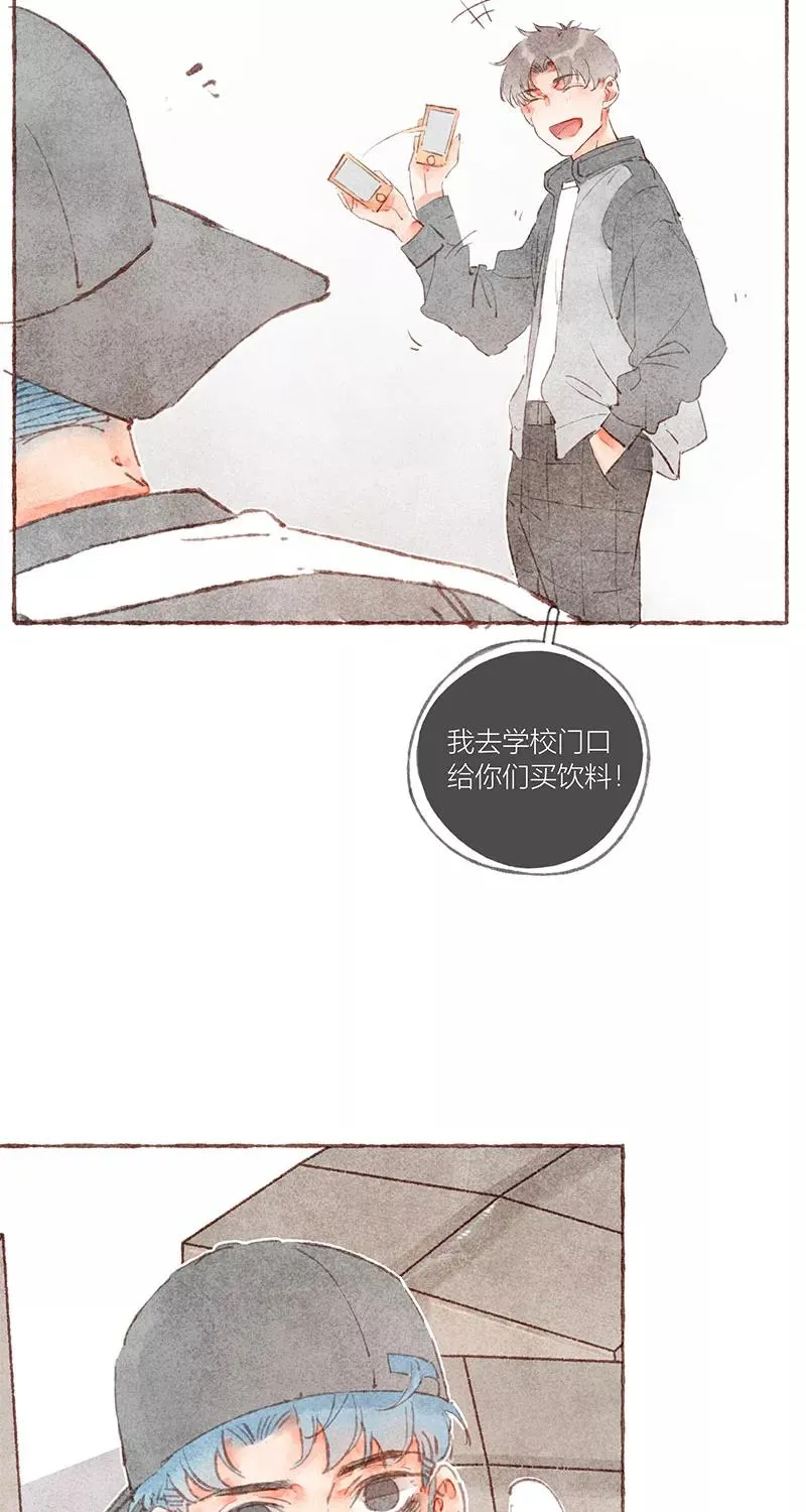 第33话 第6页