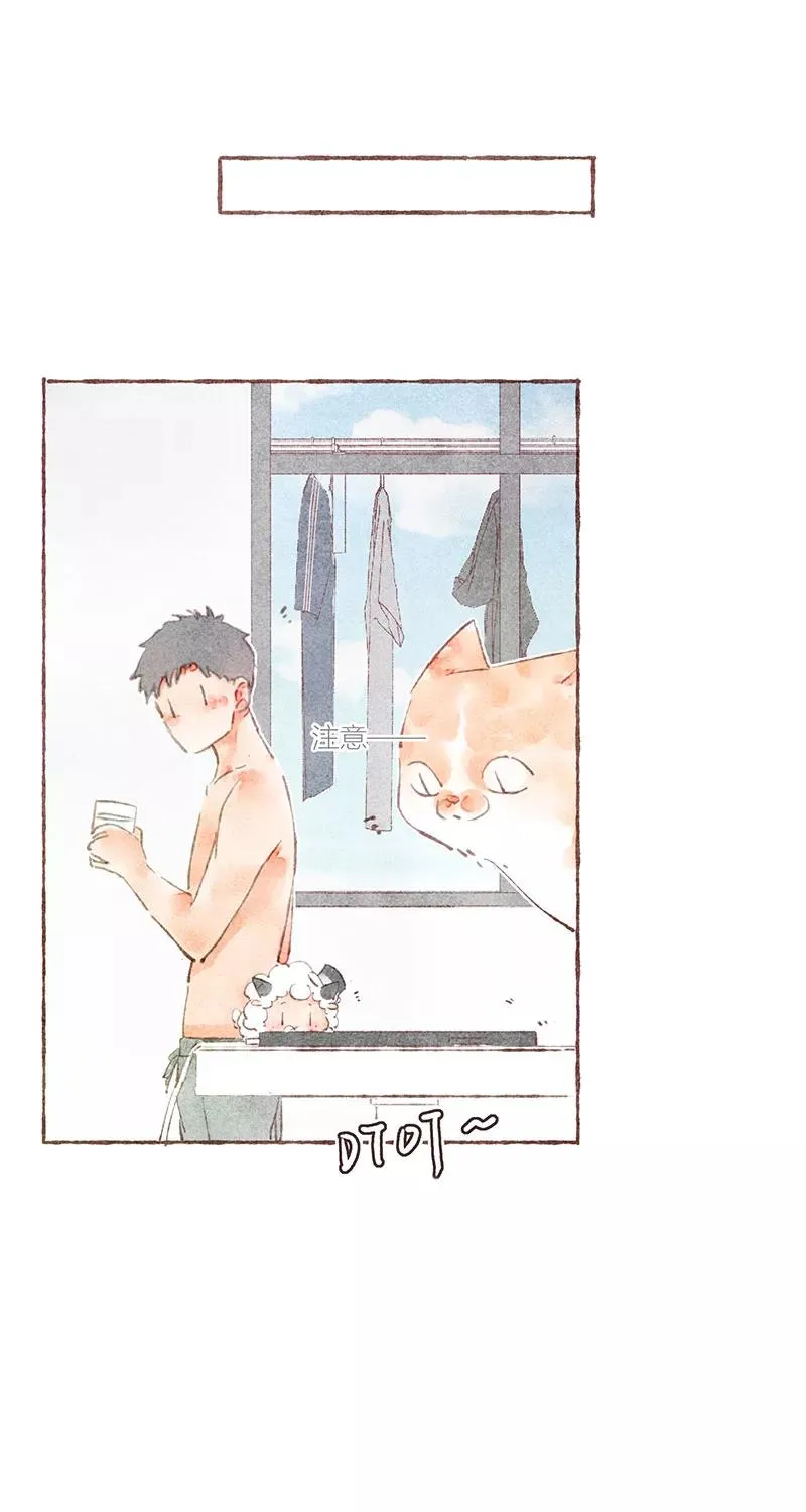 第33话 第9页