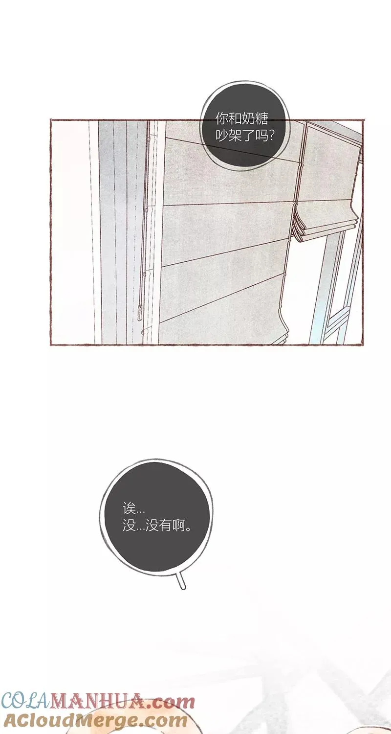 第33话 第10页