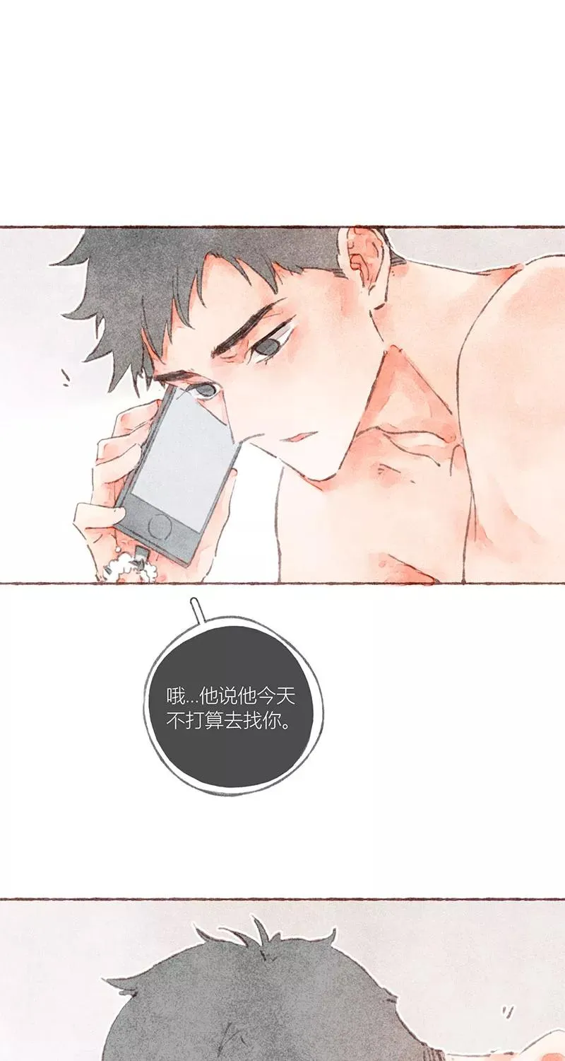 第33话 第12页