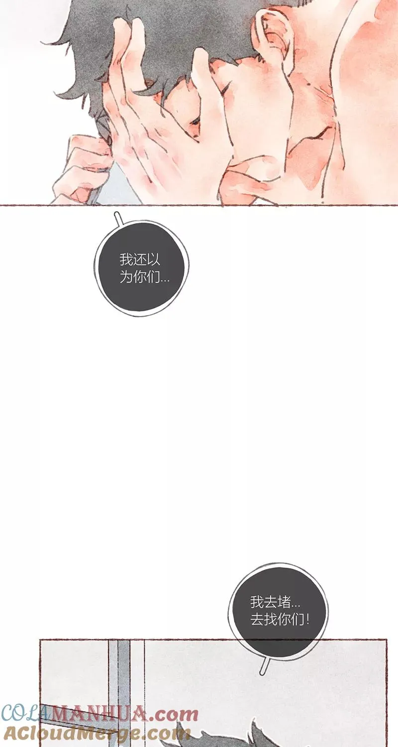 第33话 第13页
