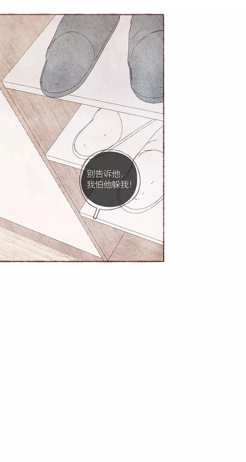 第33话 第15页