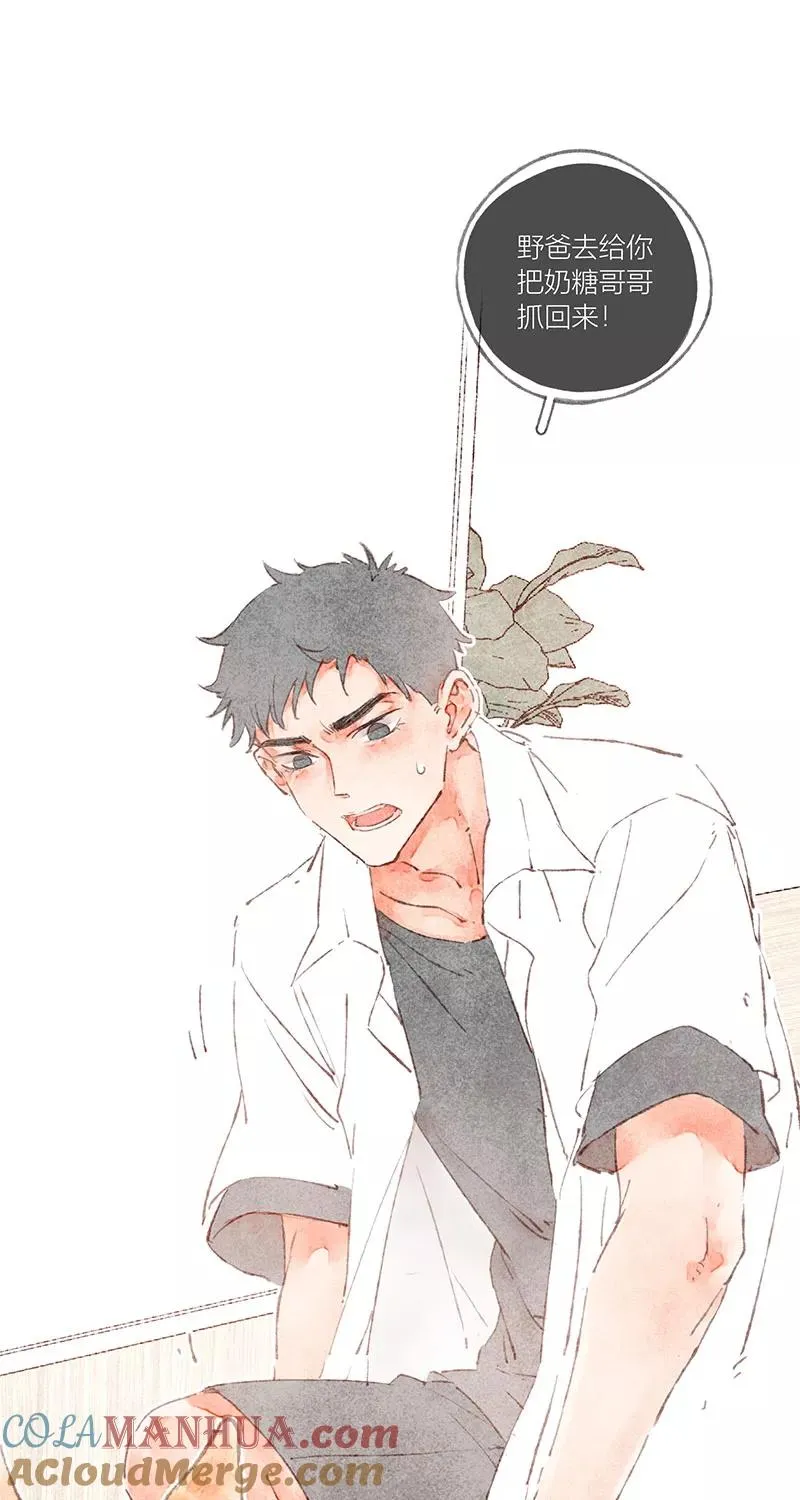第33话 第19页
