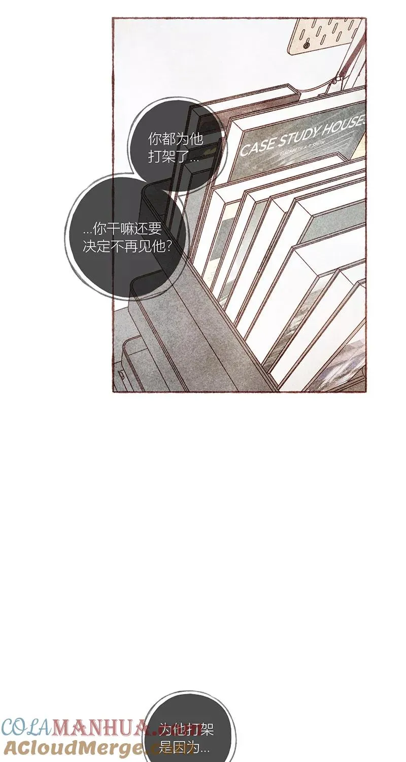 第33话 第22页