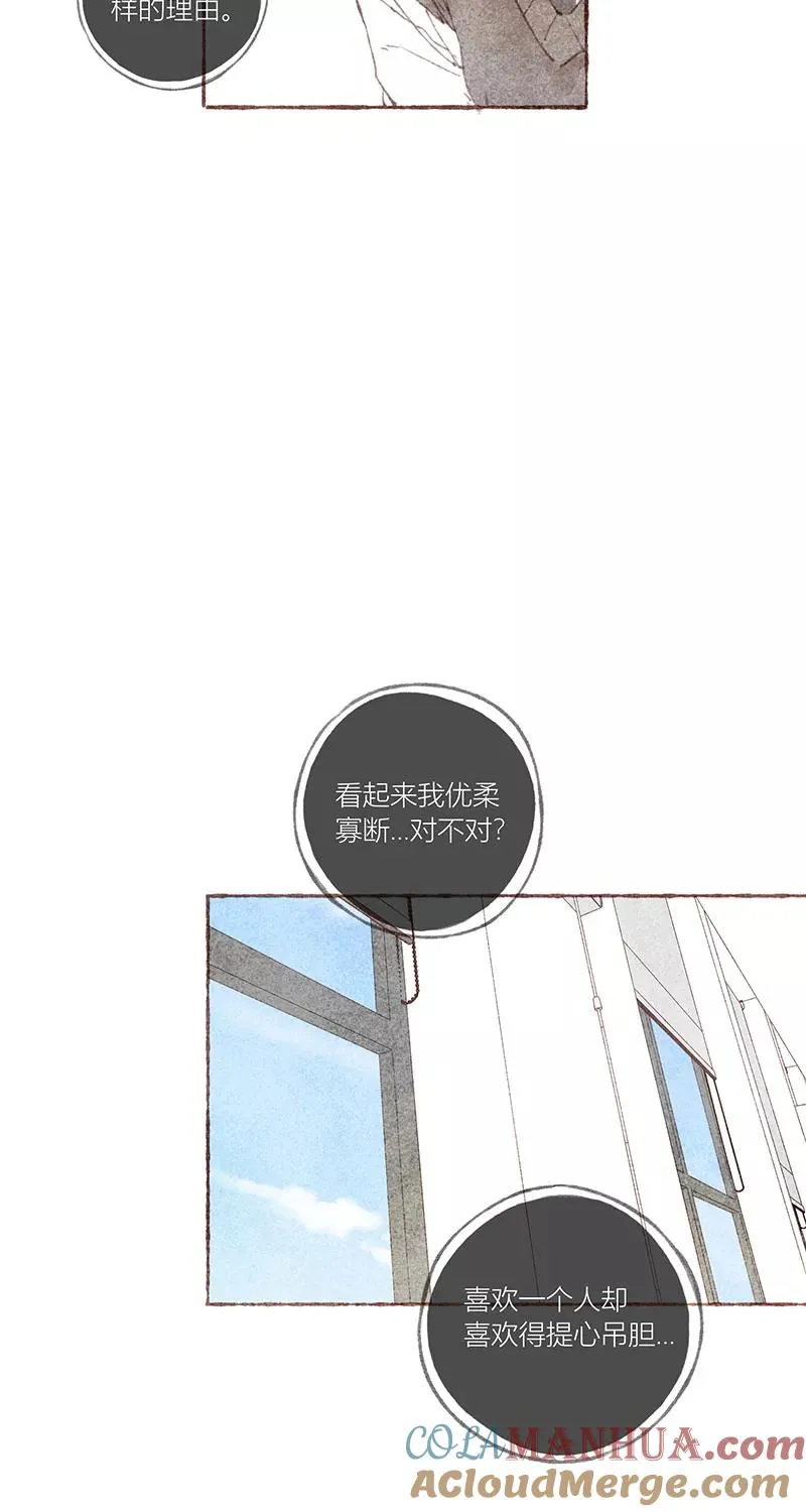 第33话 第25页