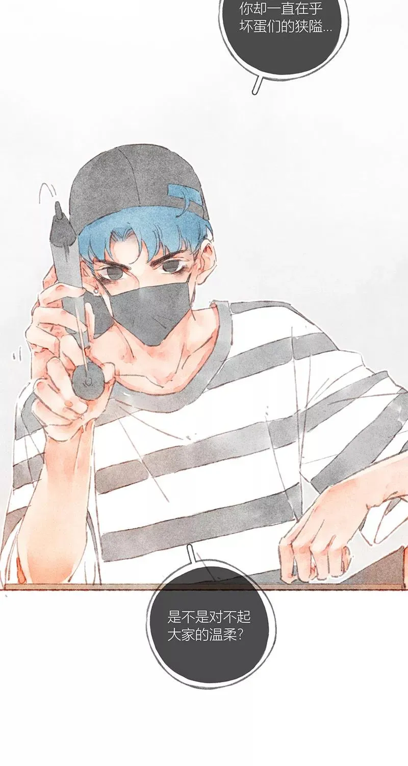 第33话 第33页