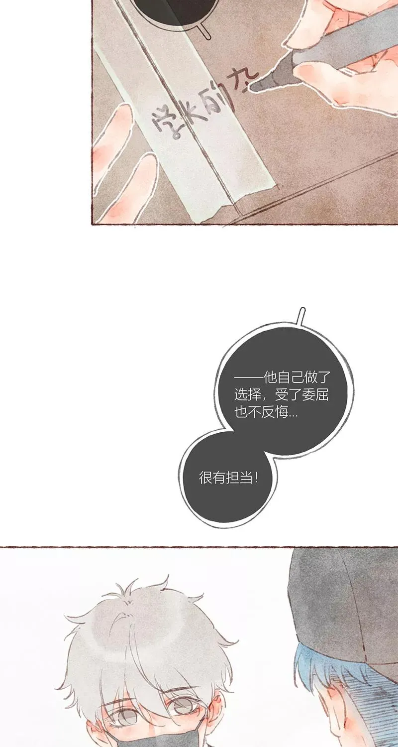 第33话 第35页