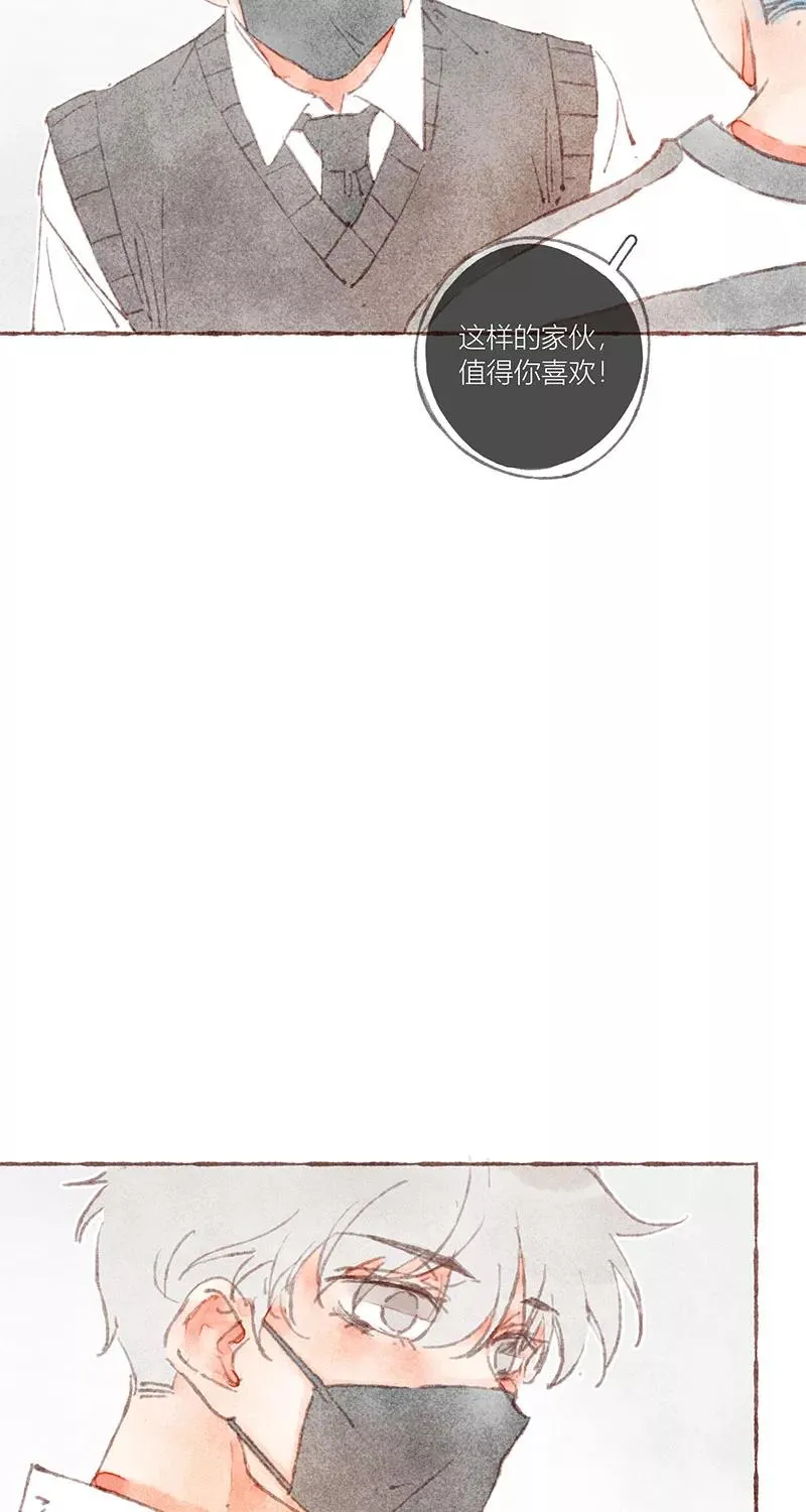 第33话 第36页