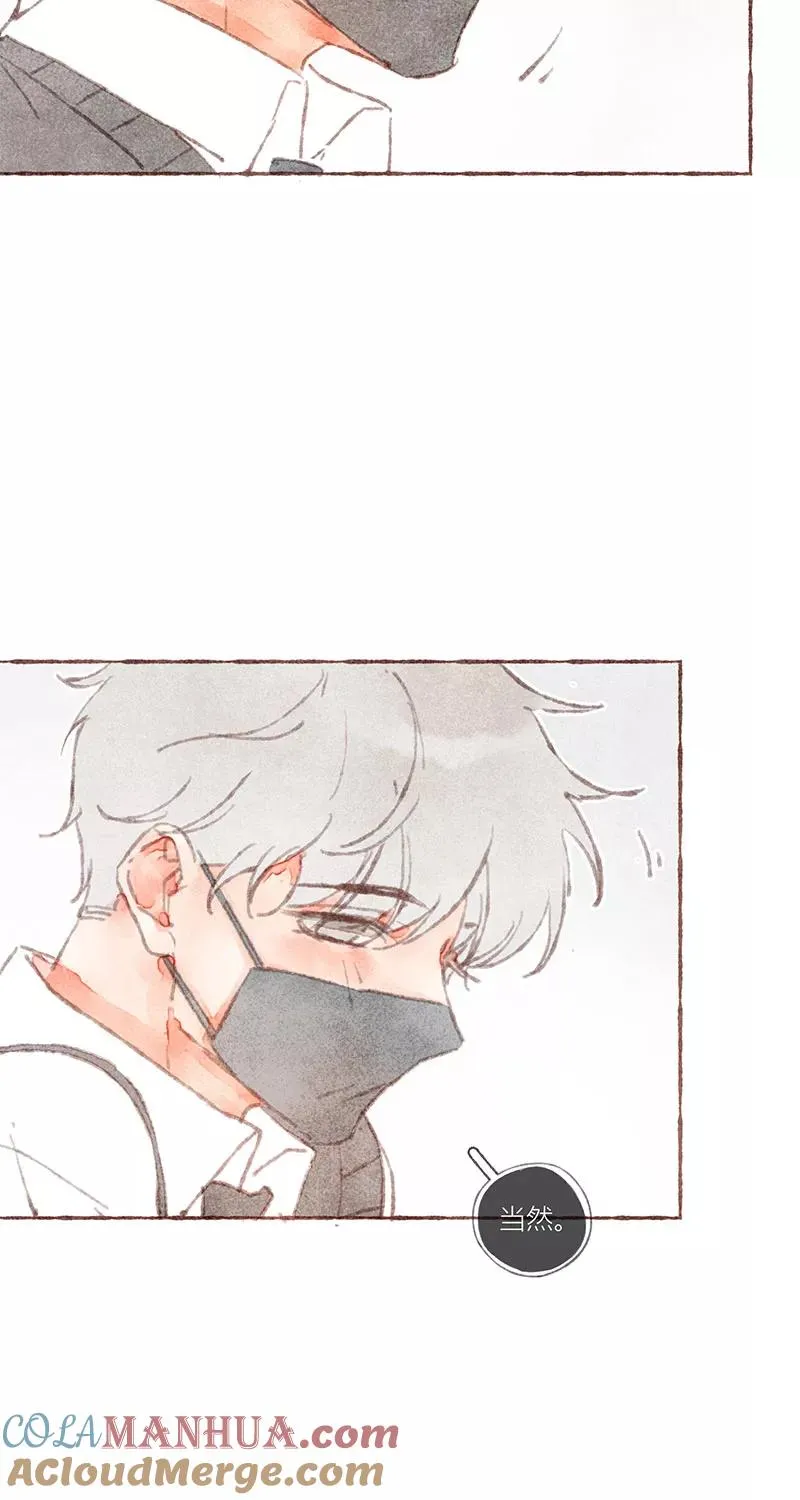 第33话 第37页
