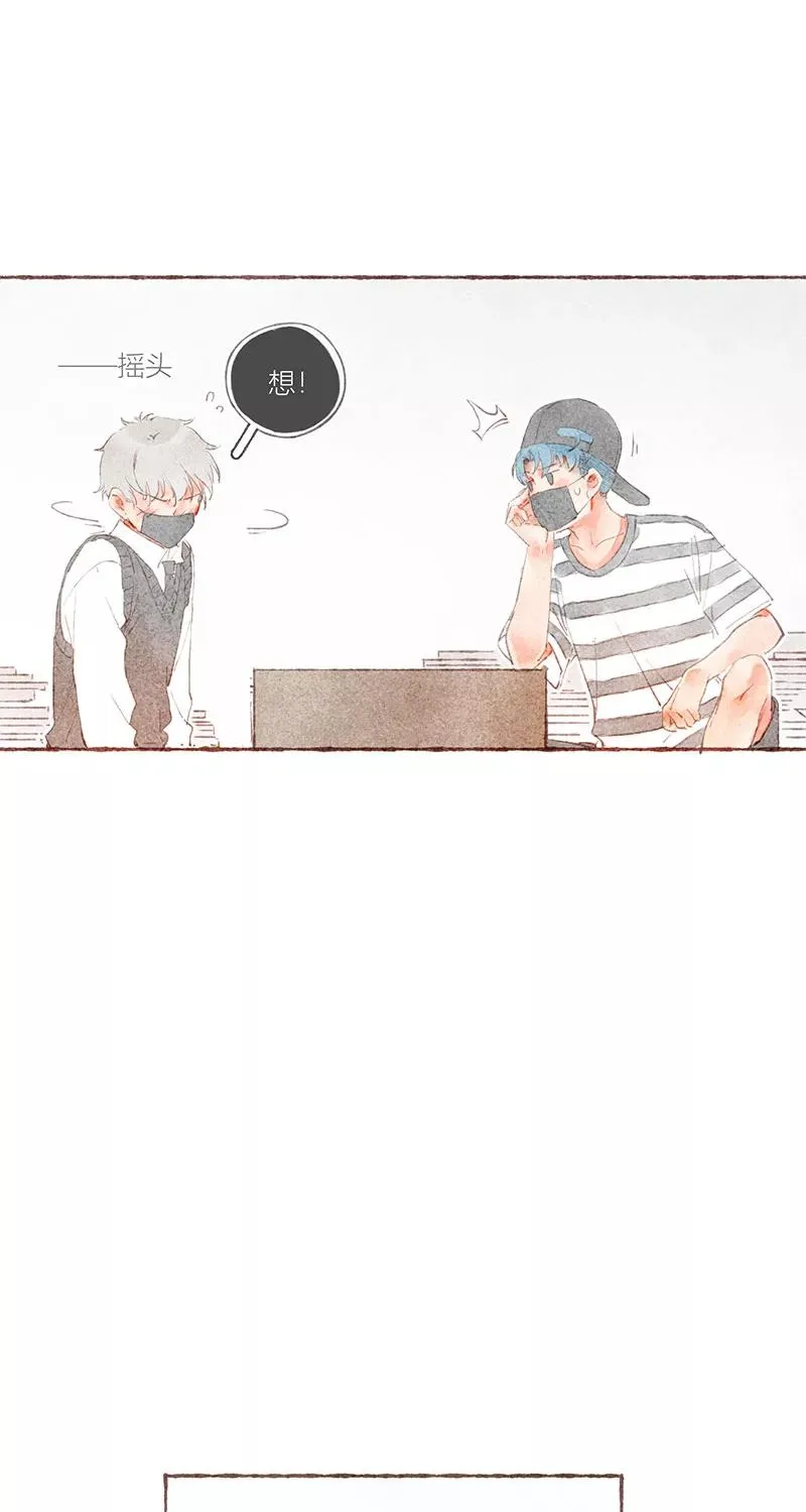 第33话 第39页