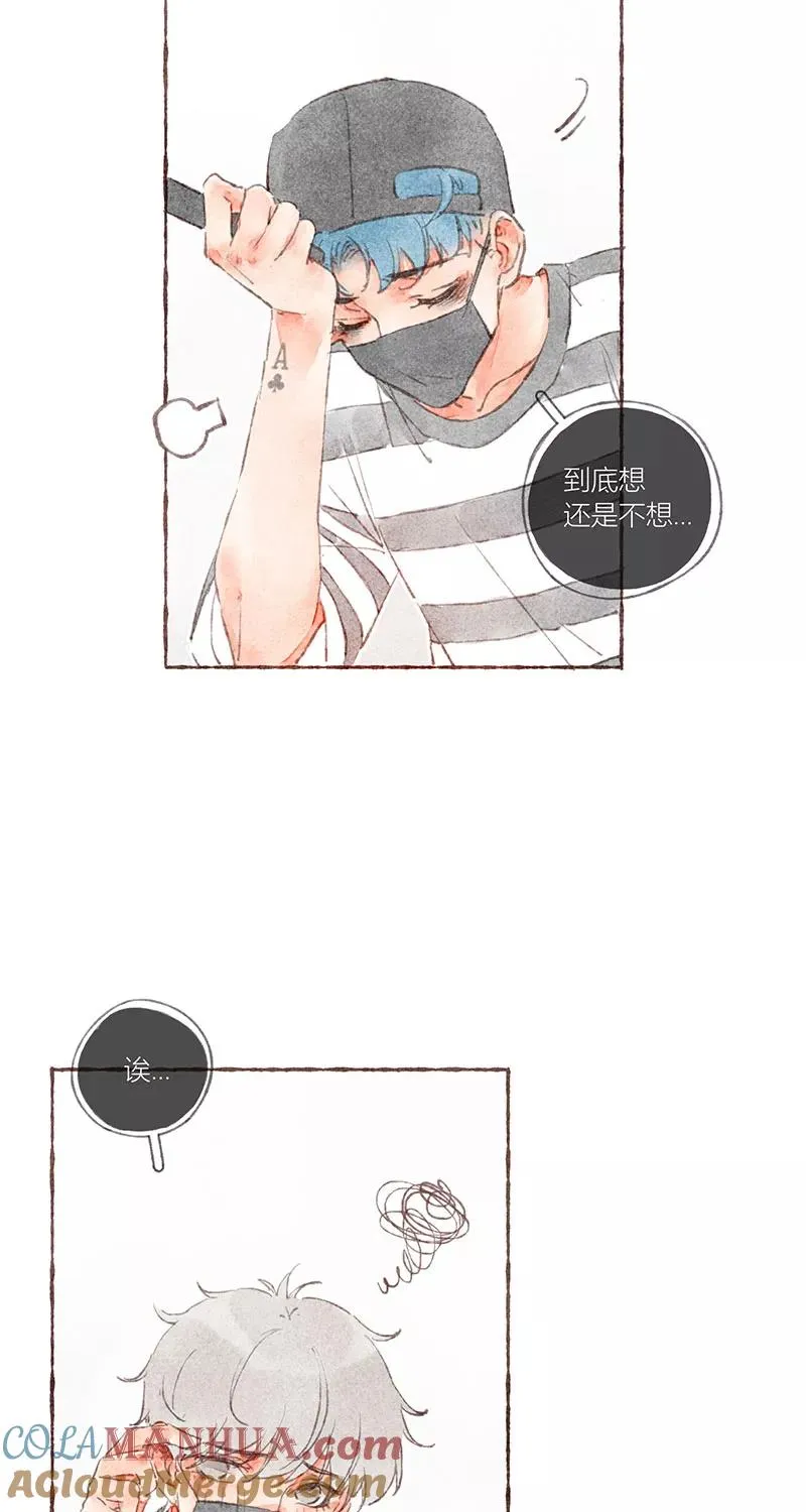第33话 第40页