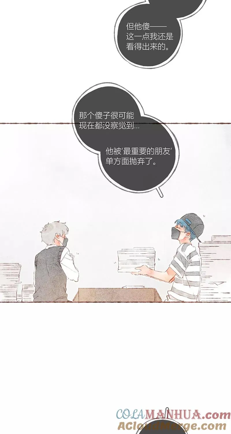 第33话 第43页