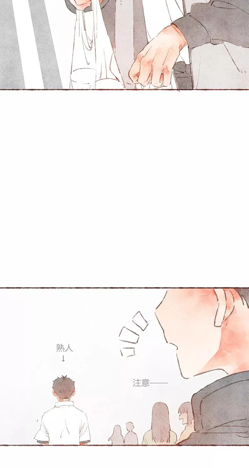 第33话 第47页