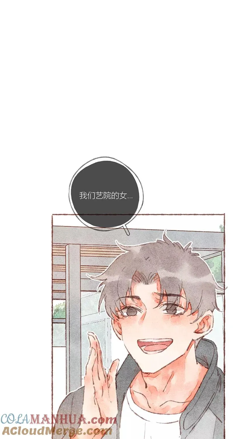 第33话 第49页
