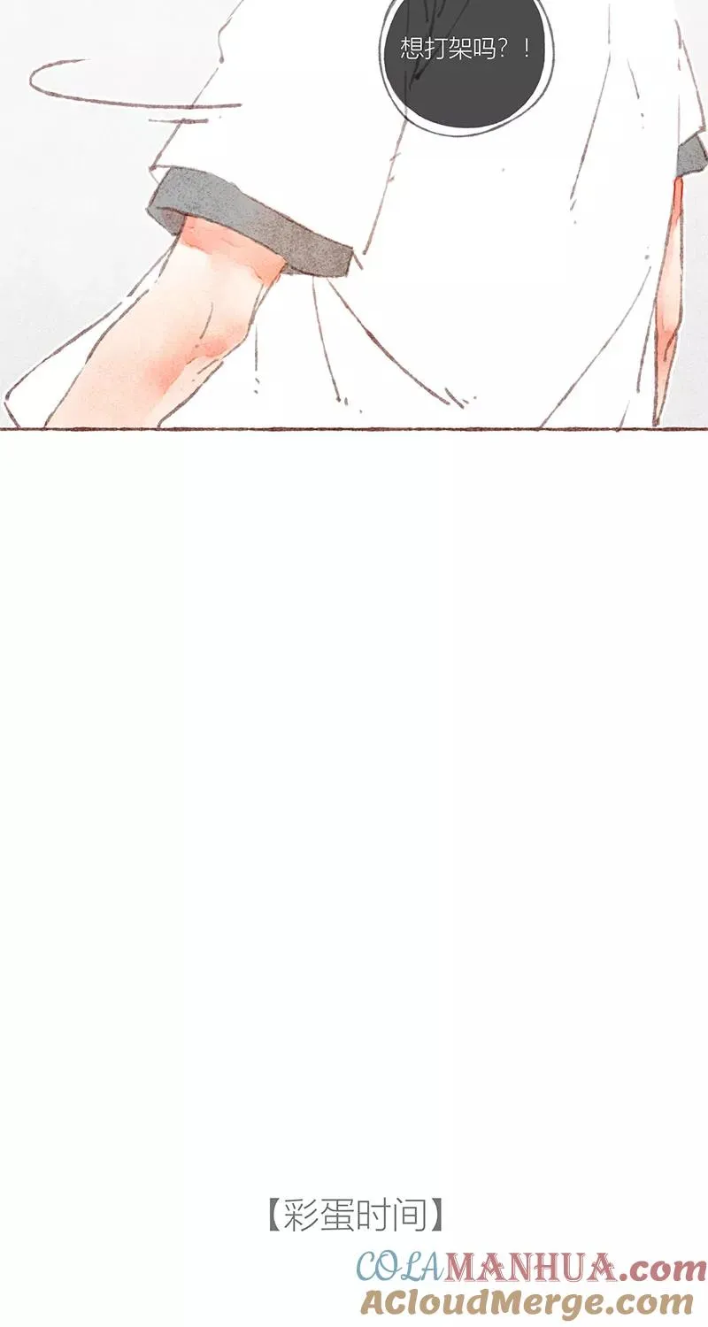 第33话 第52页