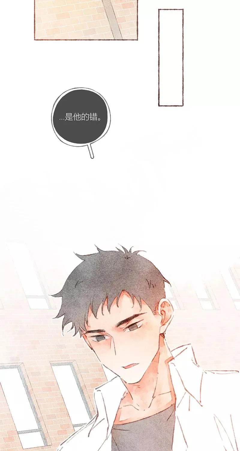 第34话 第2页
