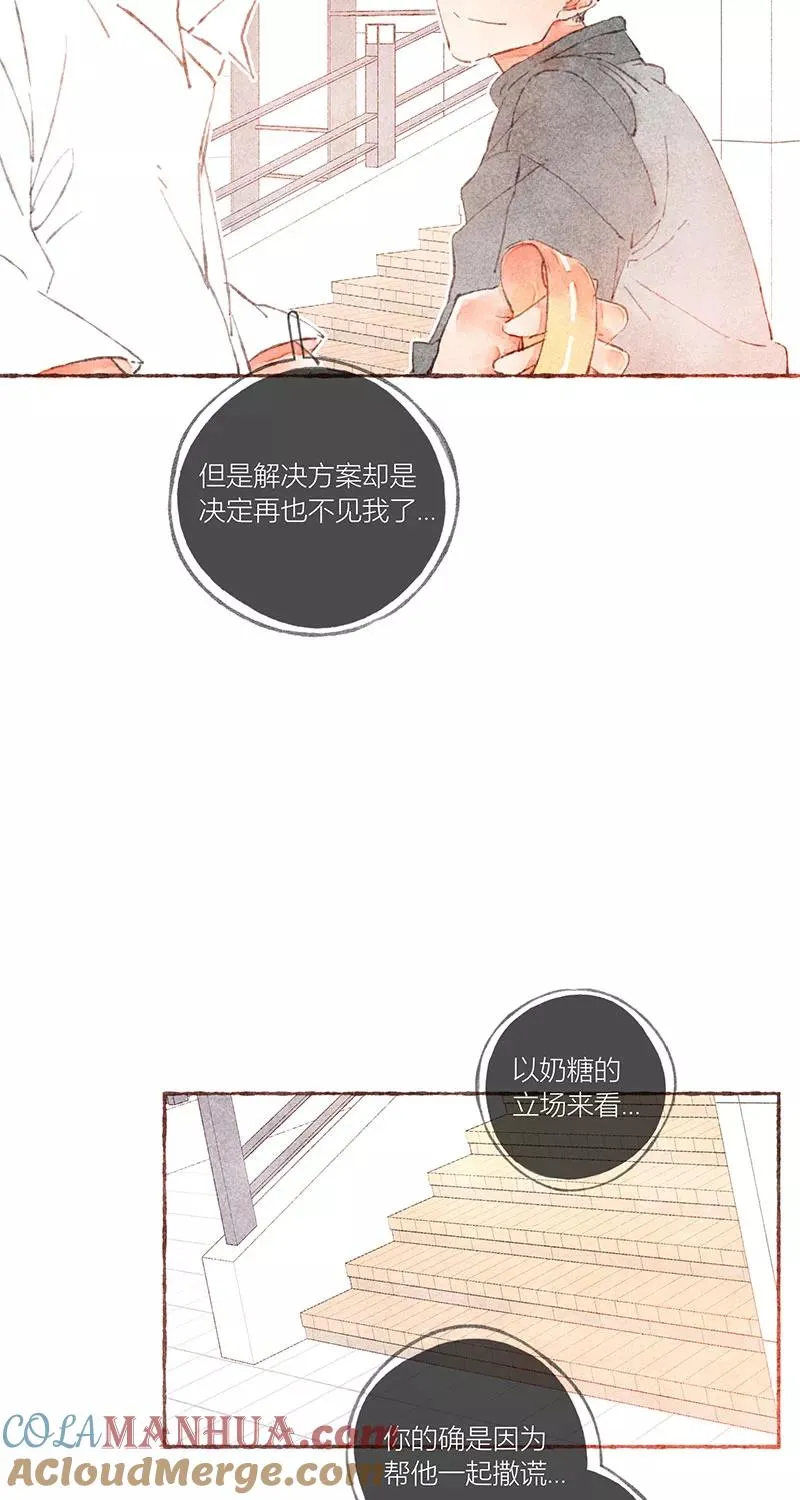 第34话 第4页