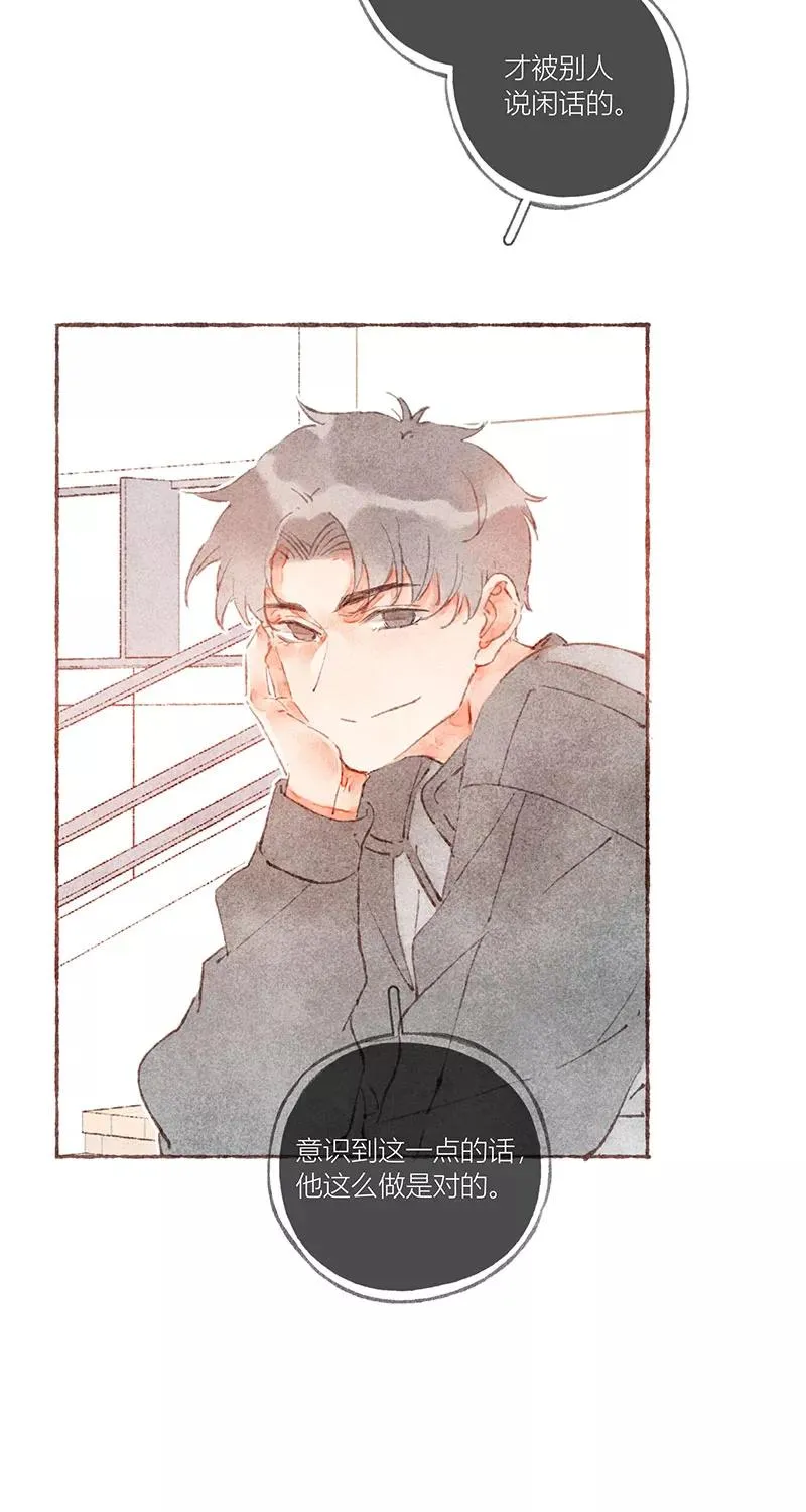 第34话 第5页