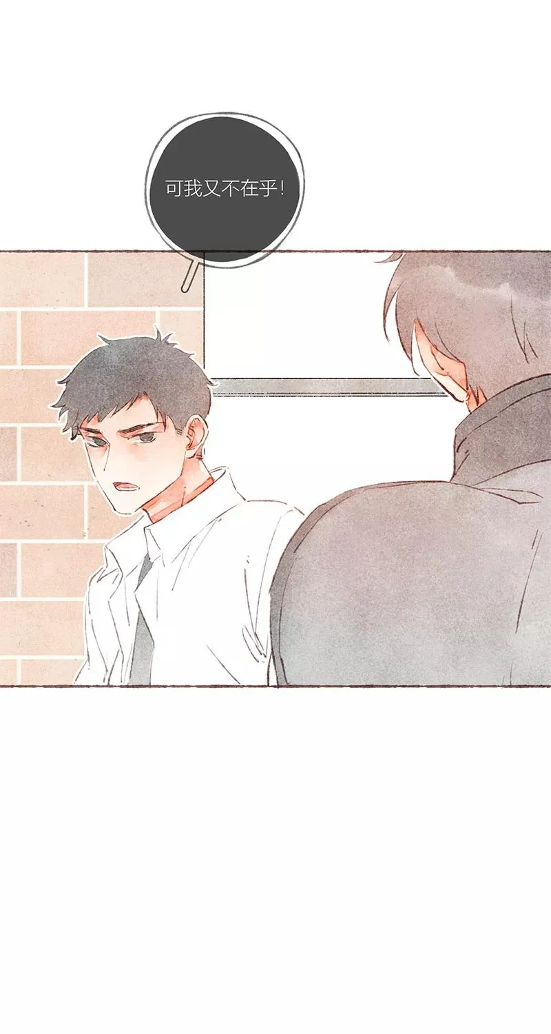 第34话 第6页