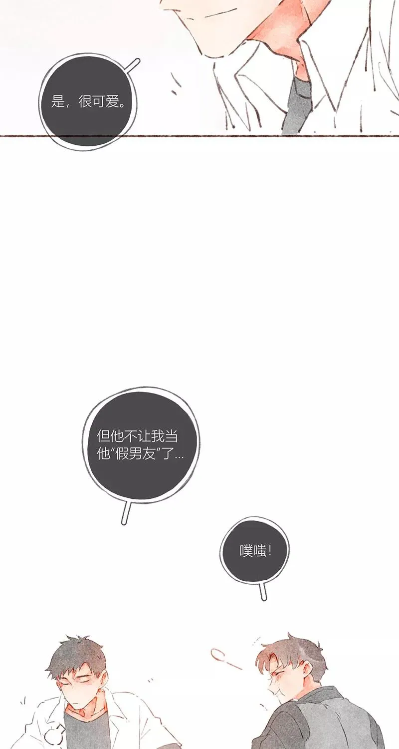 第34话 第11页