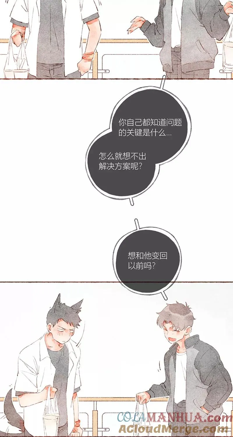 第34话 第13页