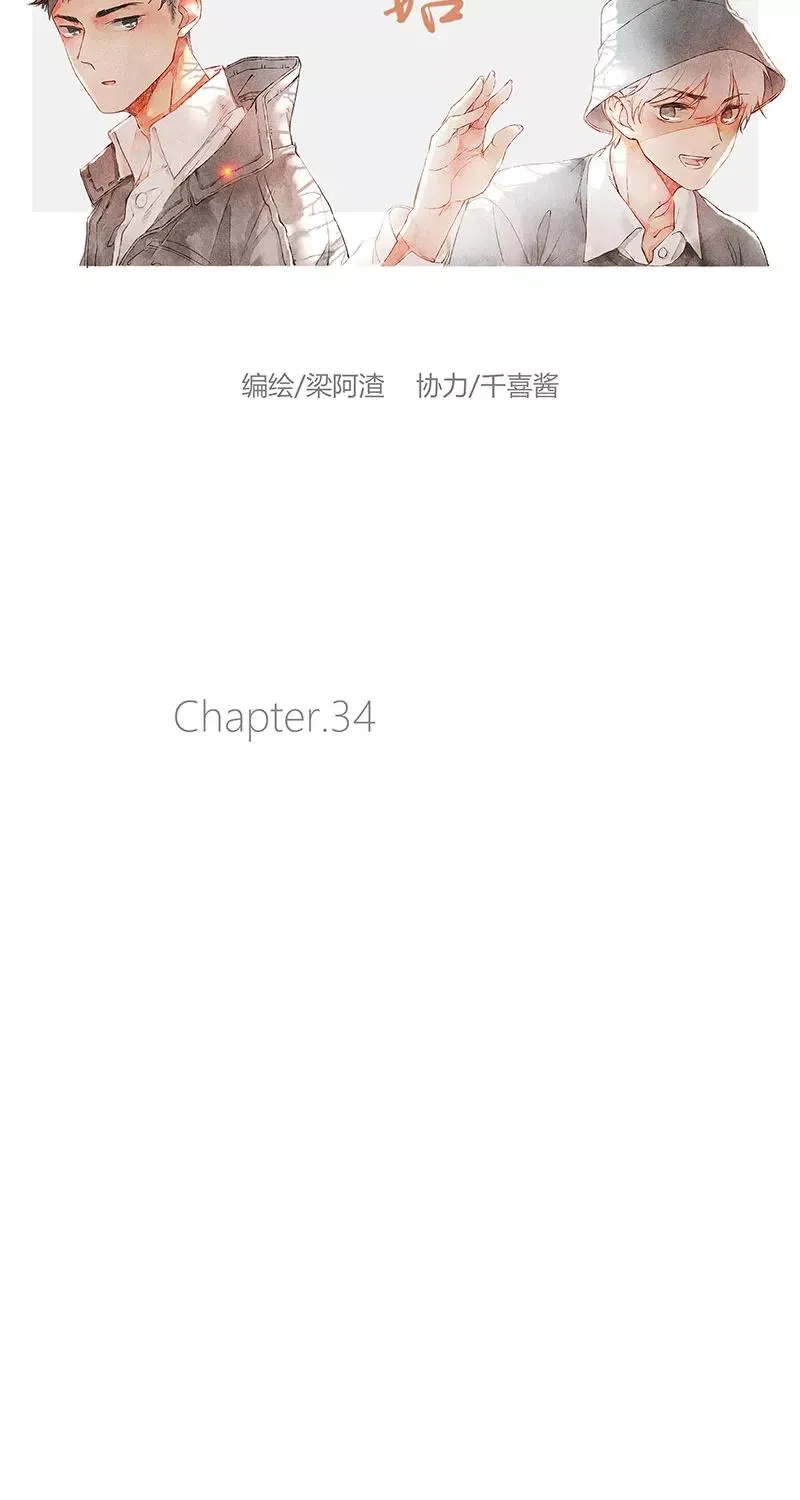 第34话 第18页