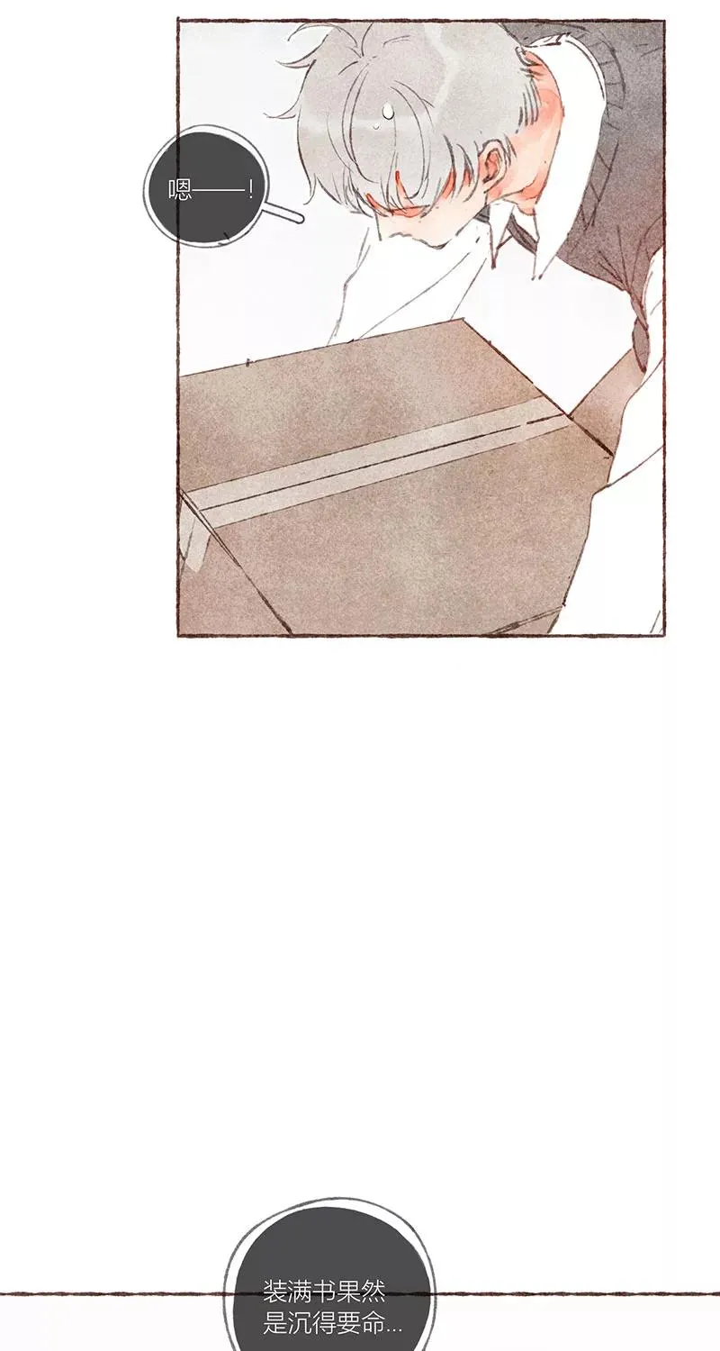 第34话 第21页