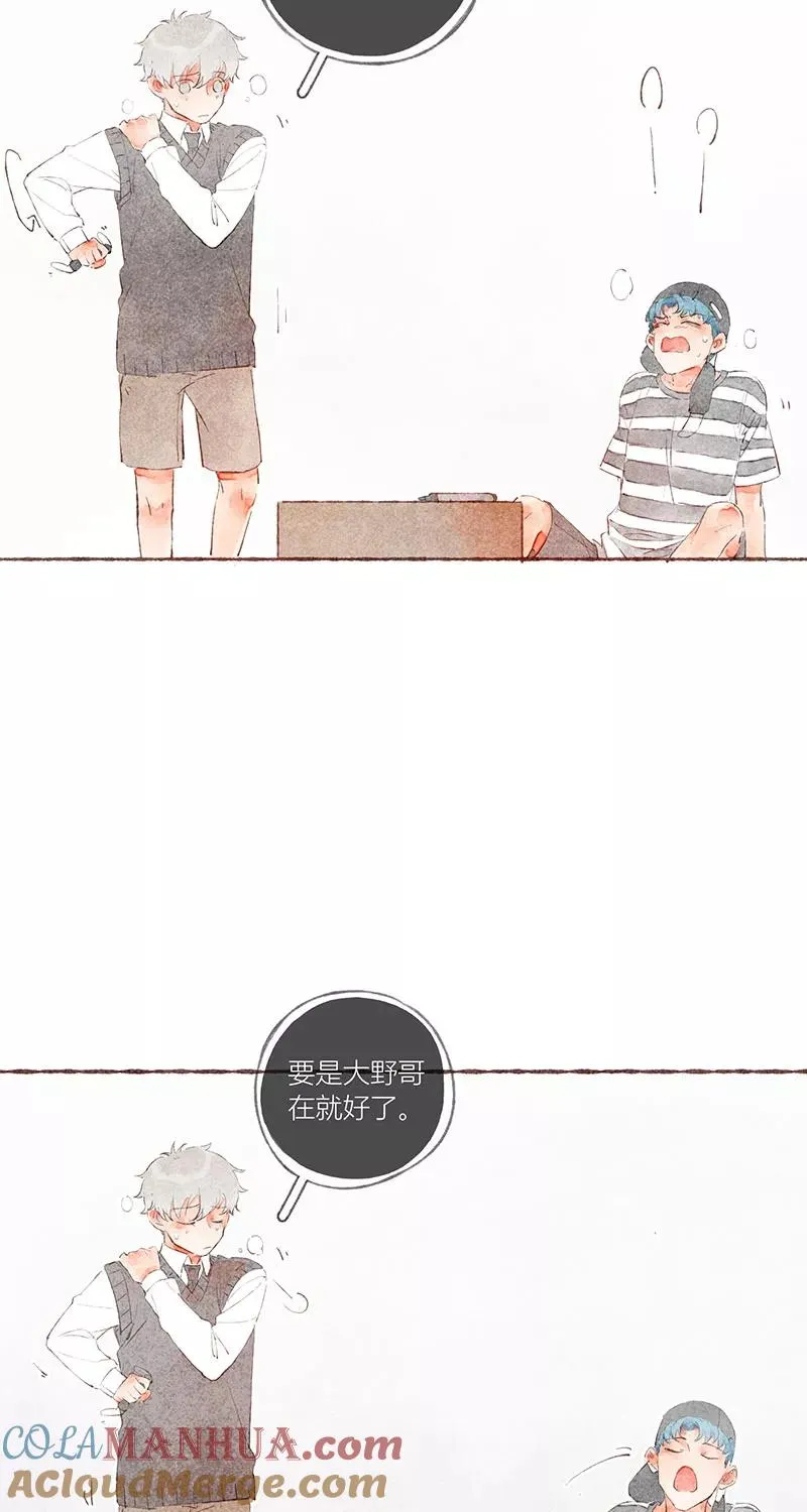 第34话 第22页