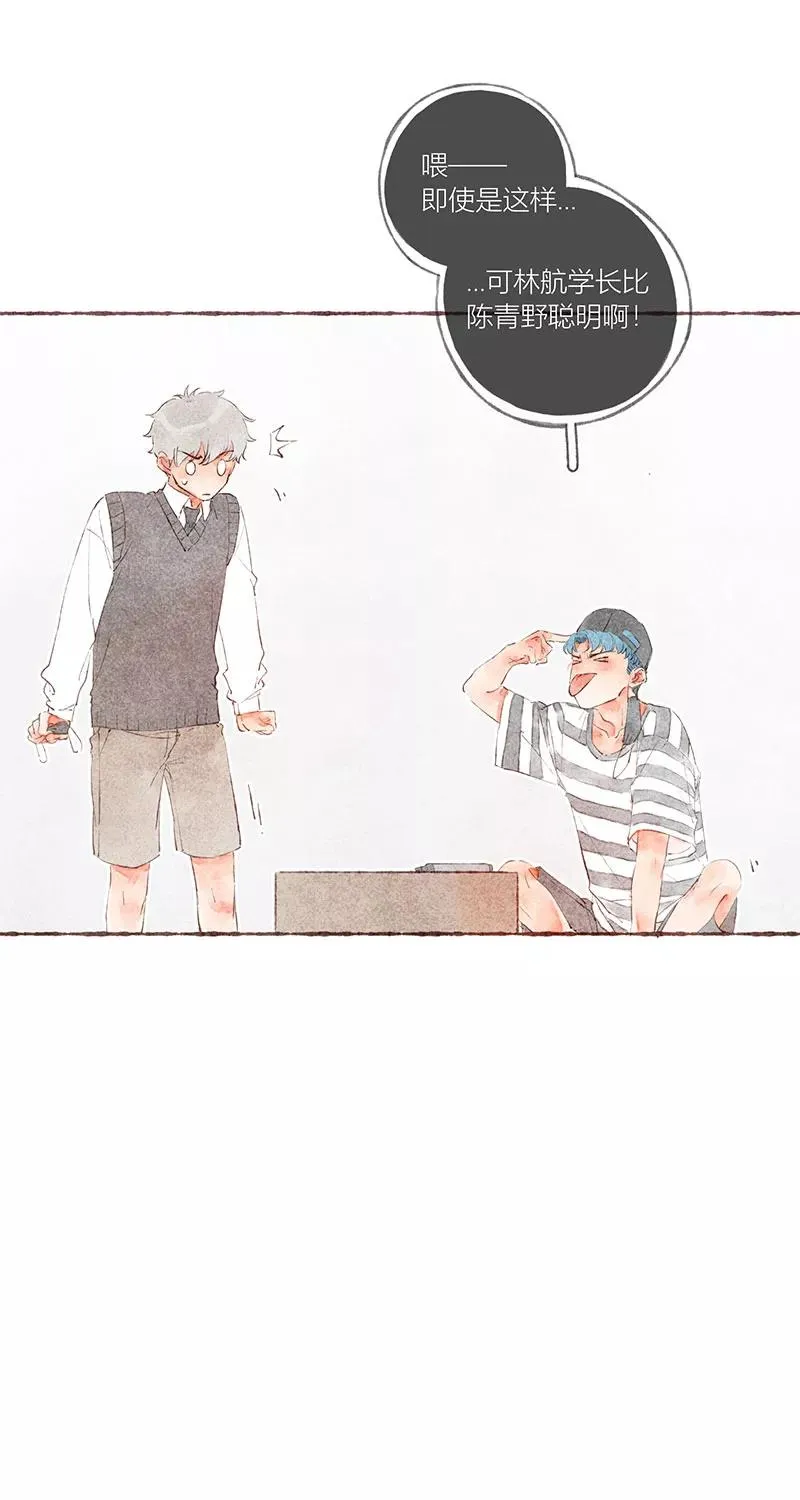 第34话 第24页