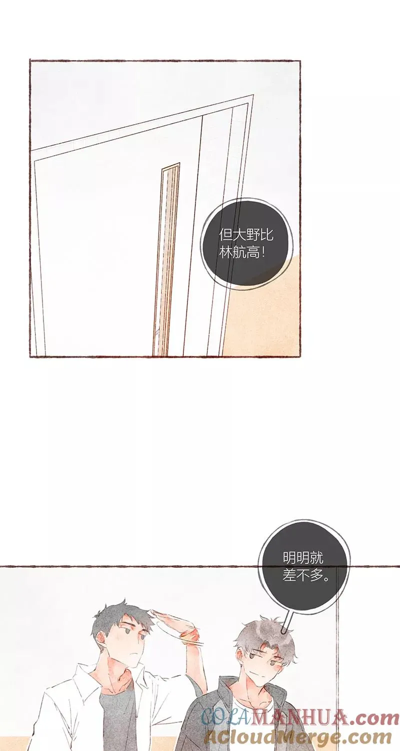 第34话 第25页