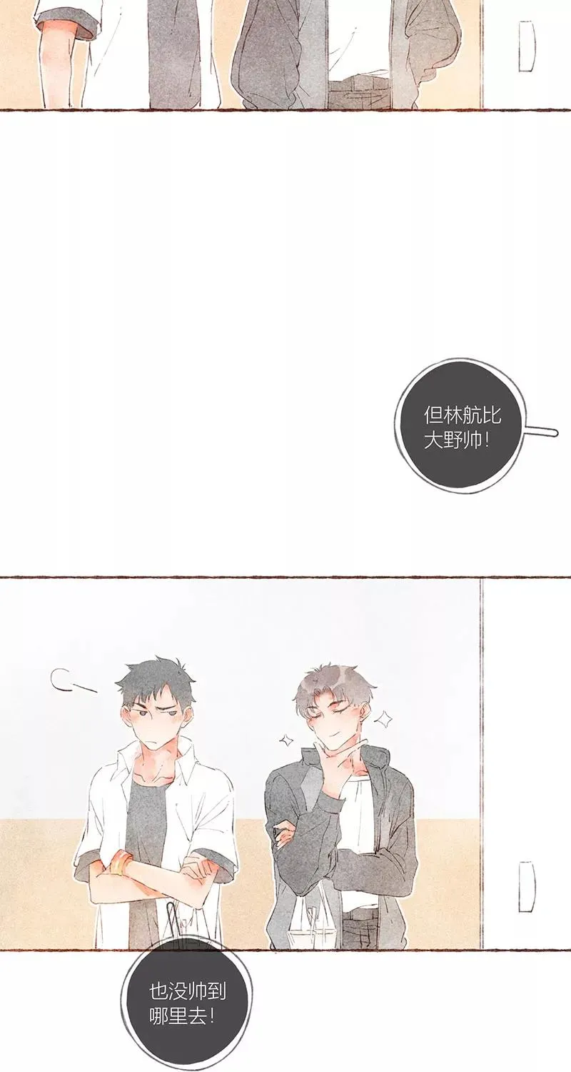 第34话 第26页