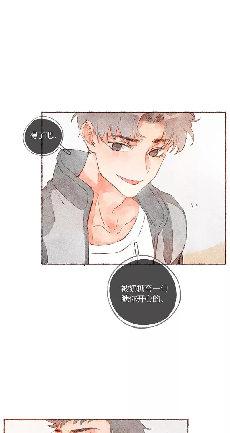 第34话 第27页